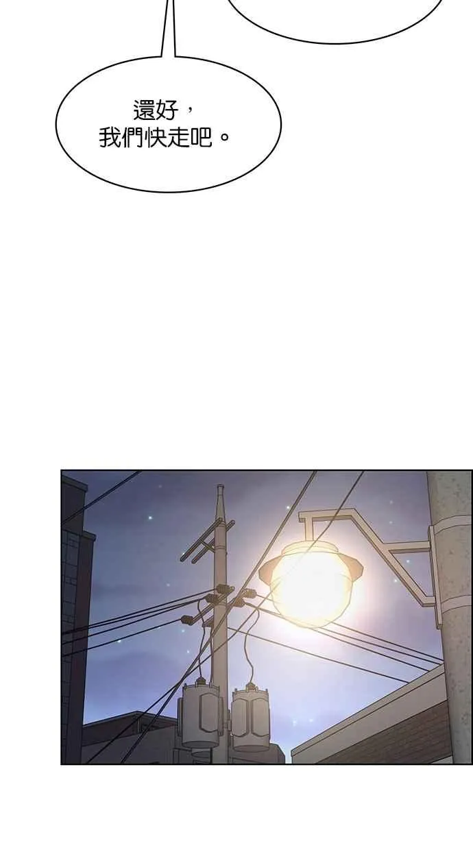 第198话 第78页