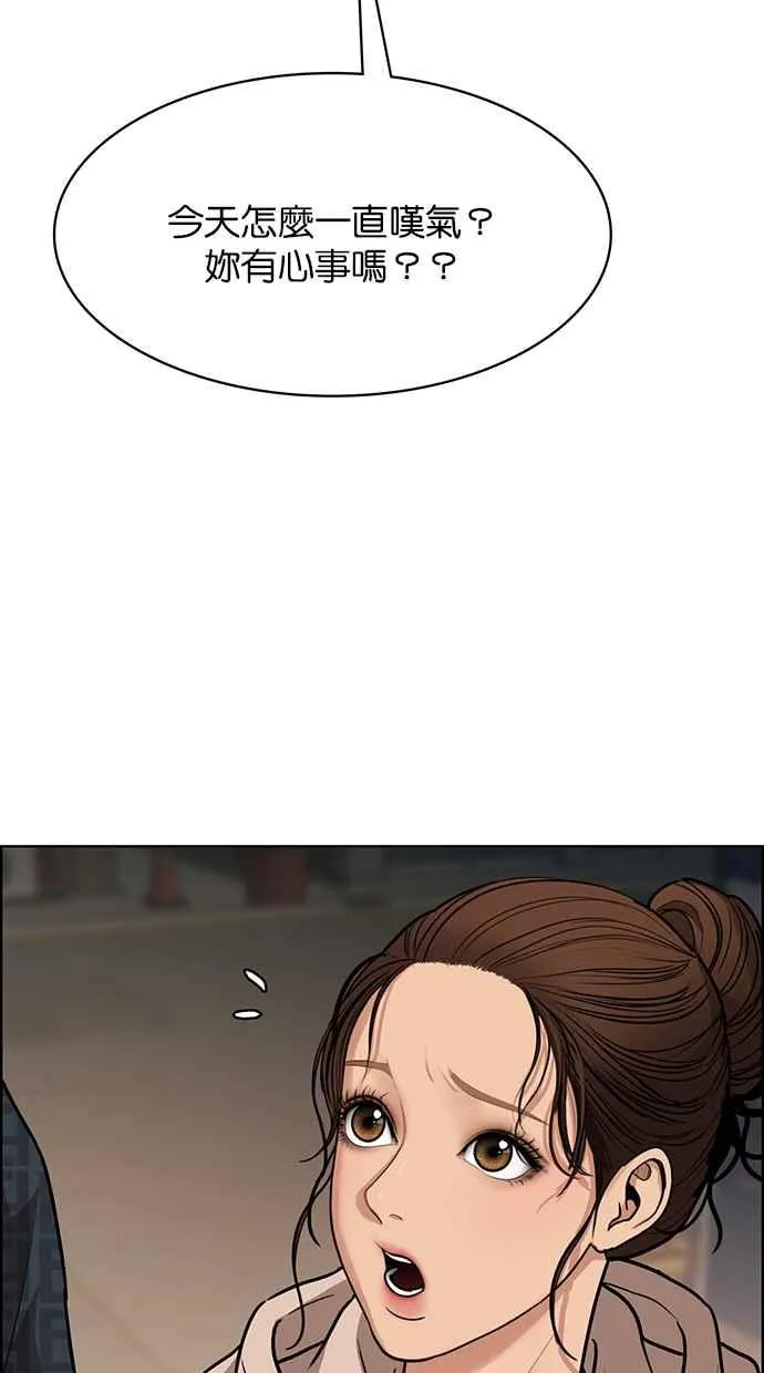 第198话 第80页