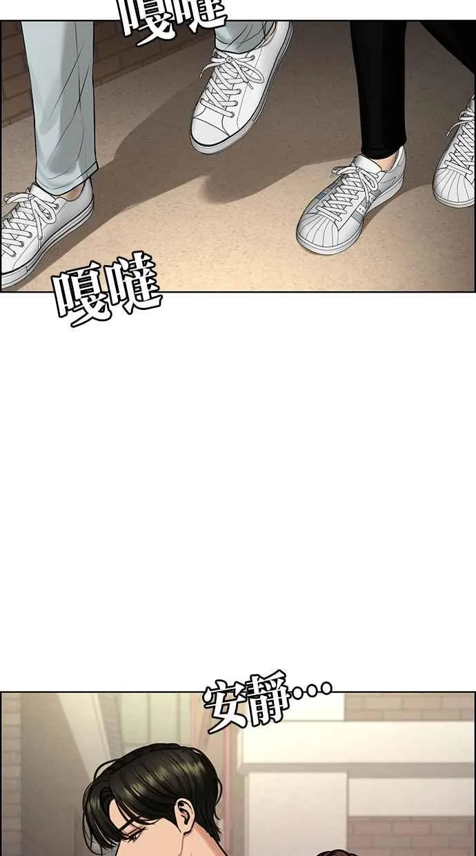 第198话 第90页