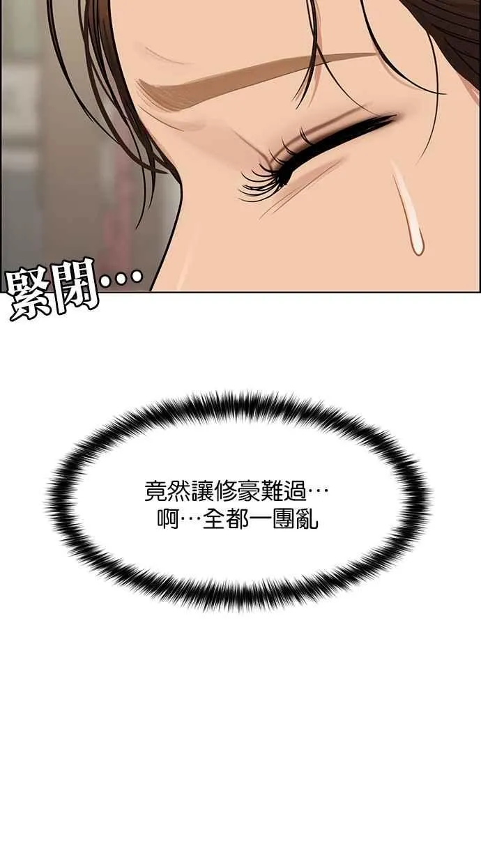 第198话 第92页