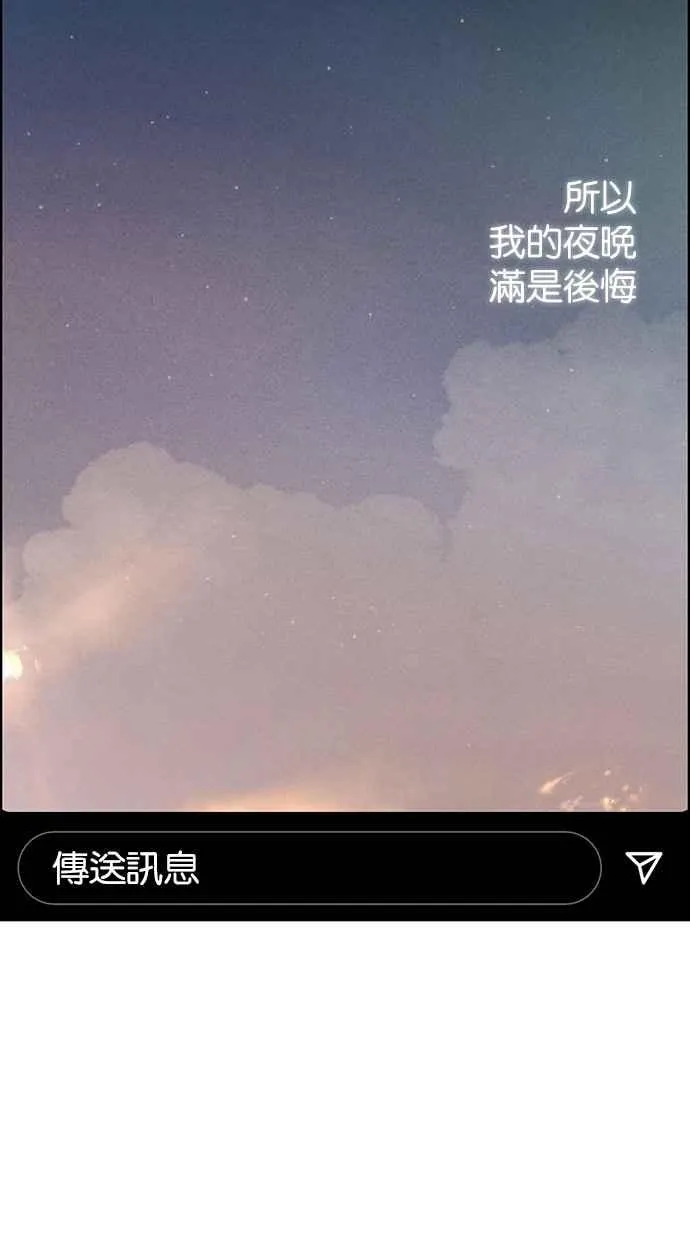 第198话 第96页