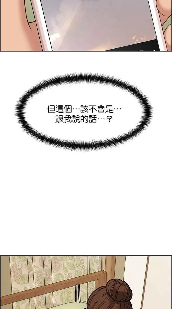第198话 第100页