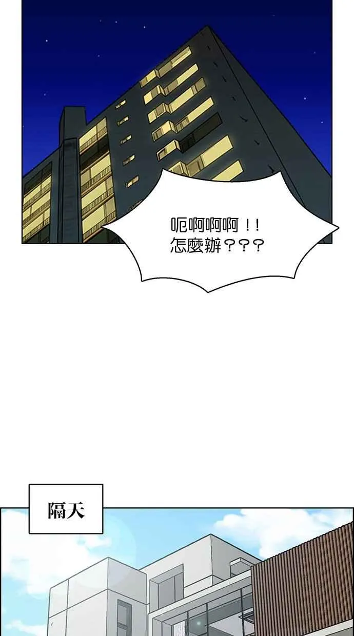 第198话 第103页