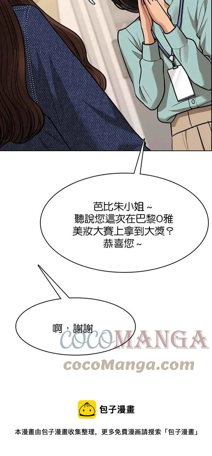 第198话 第105页