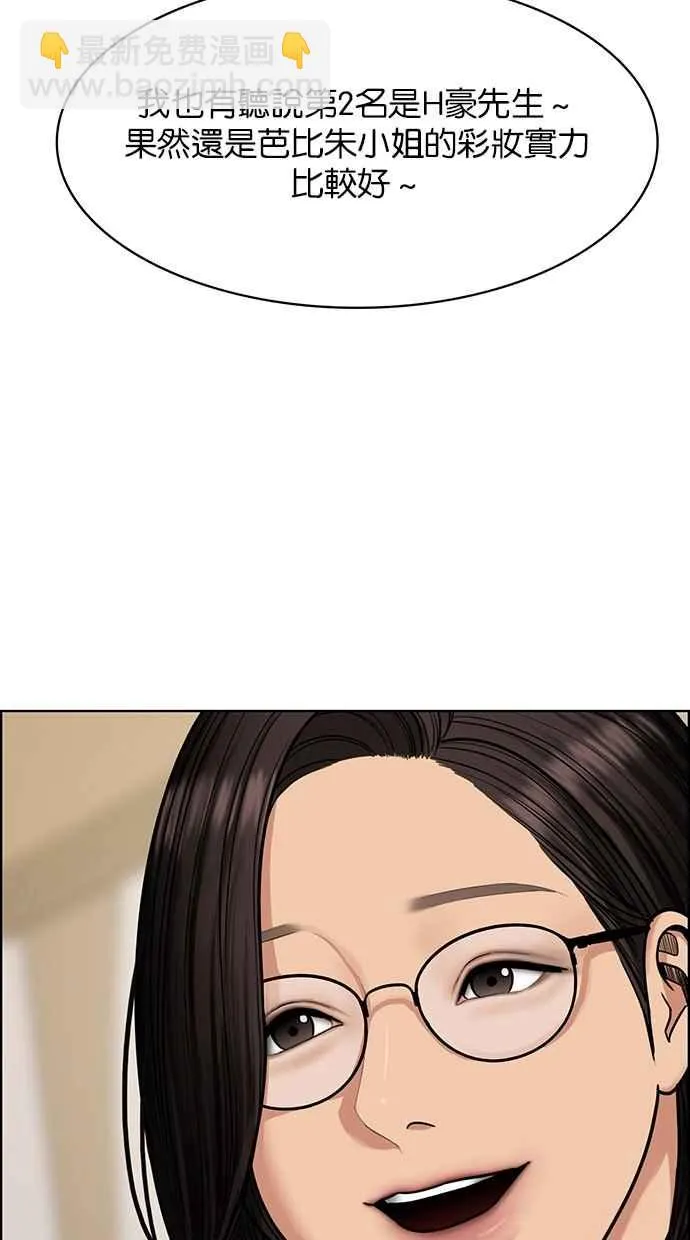第198话 第107页