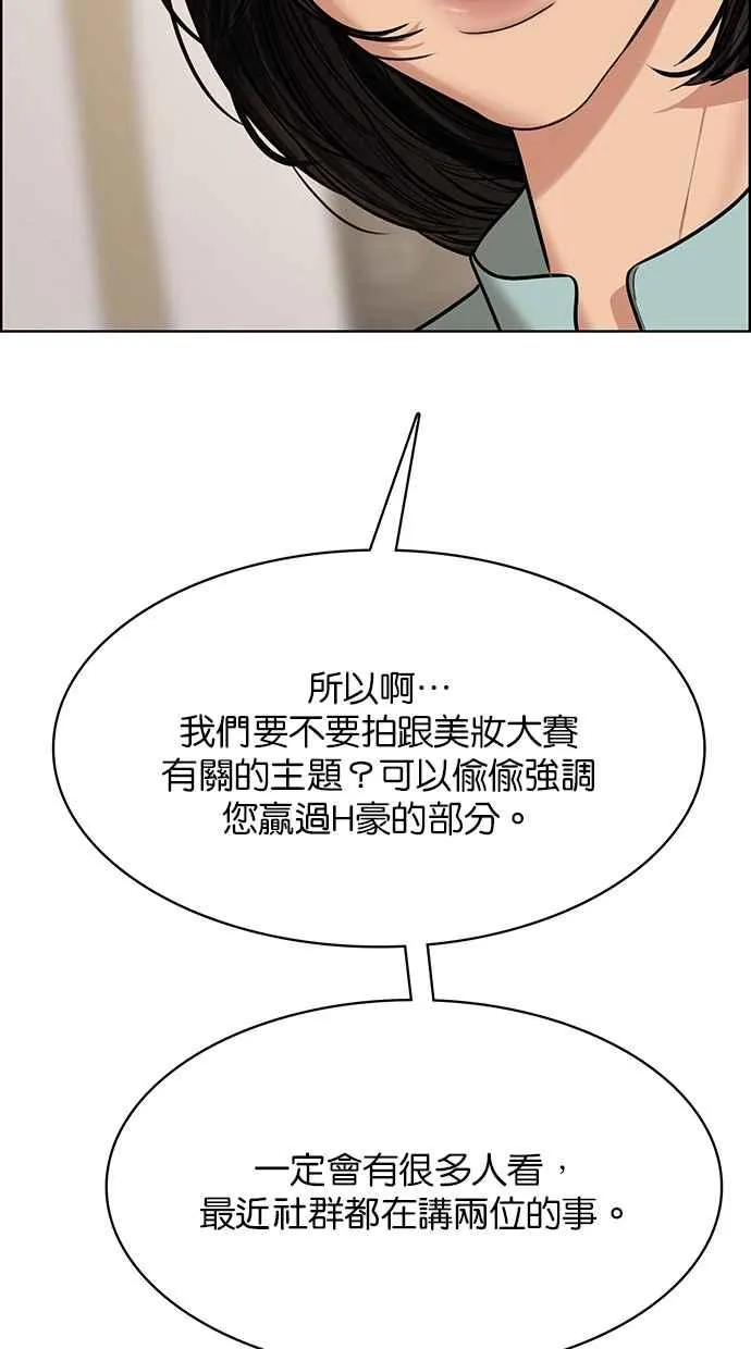 第198话 第108页