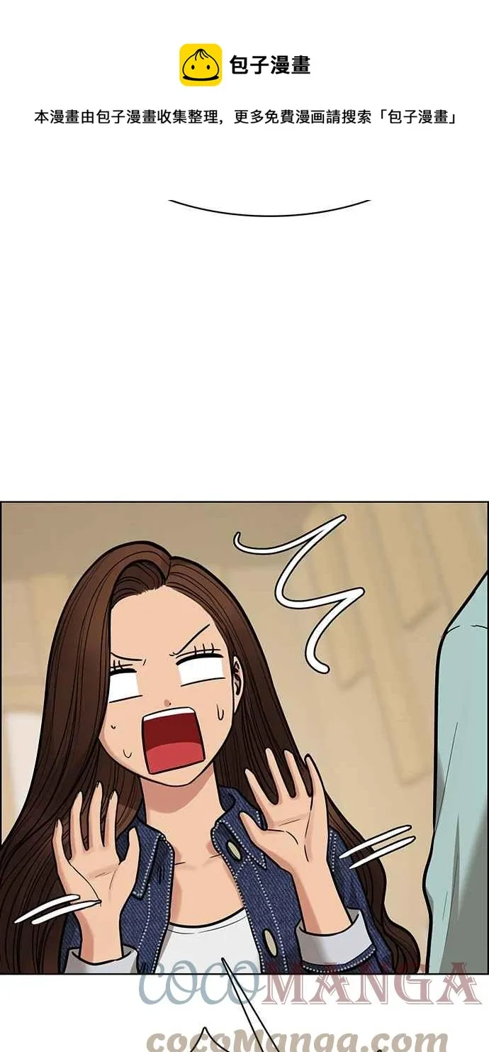 第198话 第109页