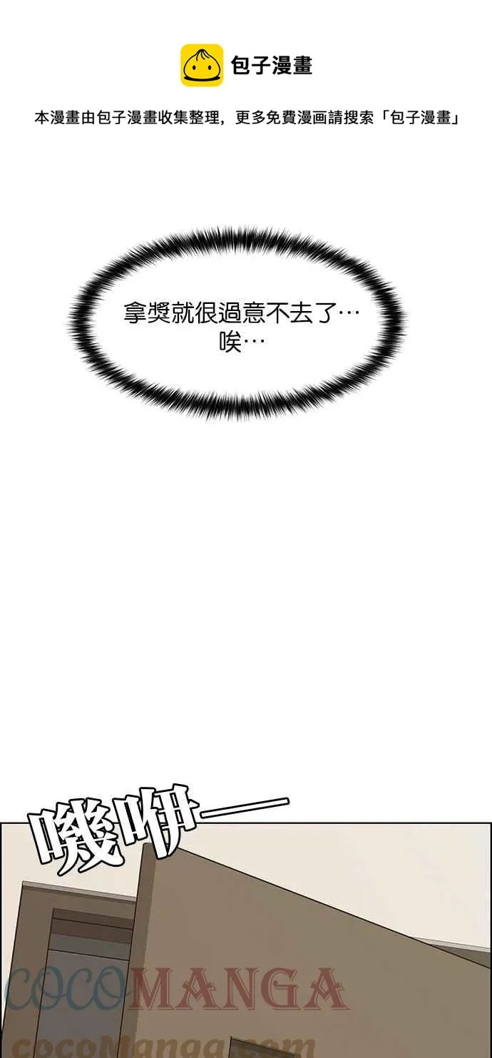 第198话 第113页