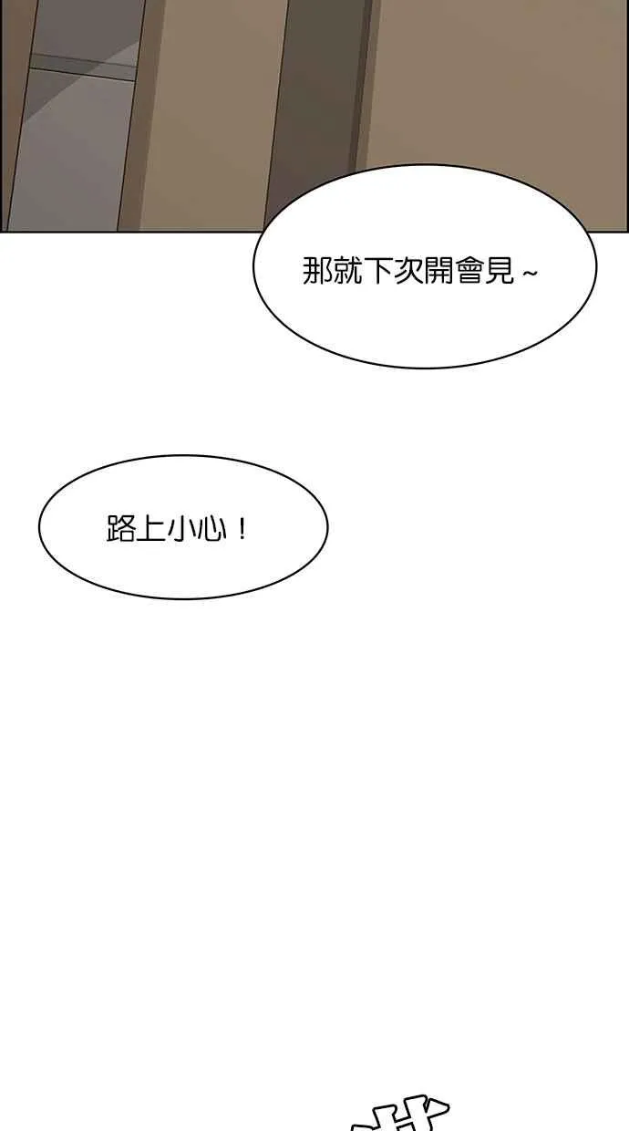 第198话 第114页