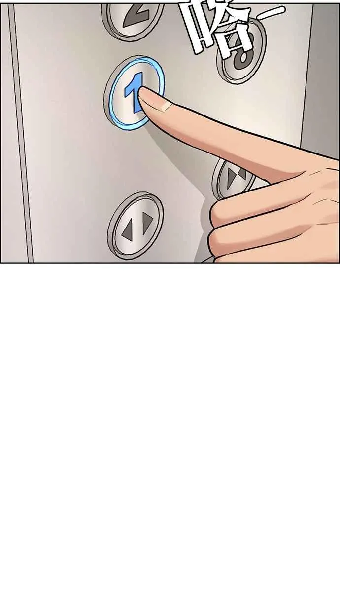 第198话 第115页