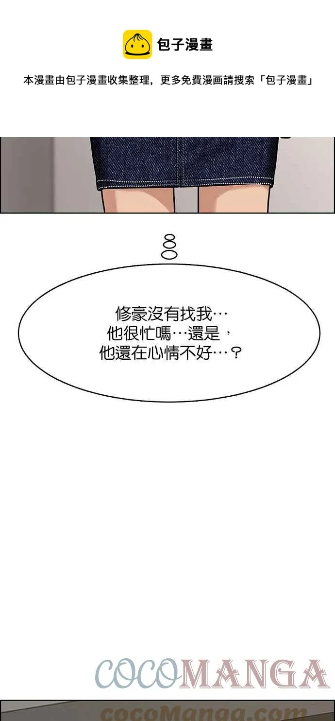 第198话 第117页
