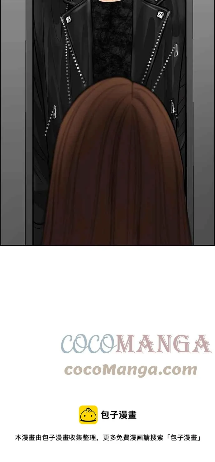 第198话 第121页