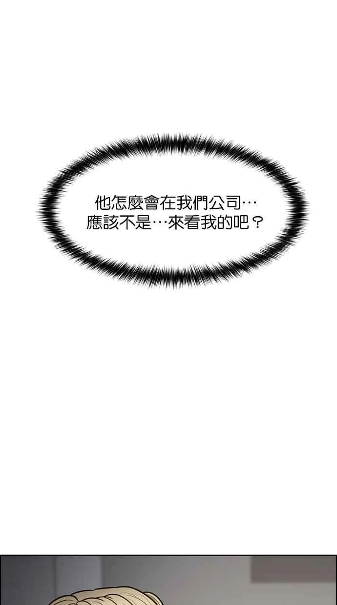 第198话 第124页
