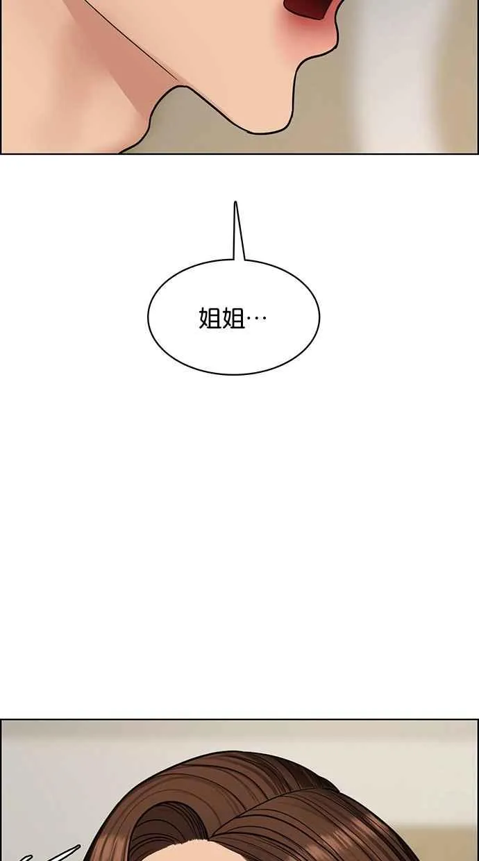 第198话 第127页