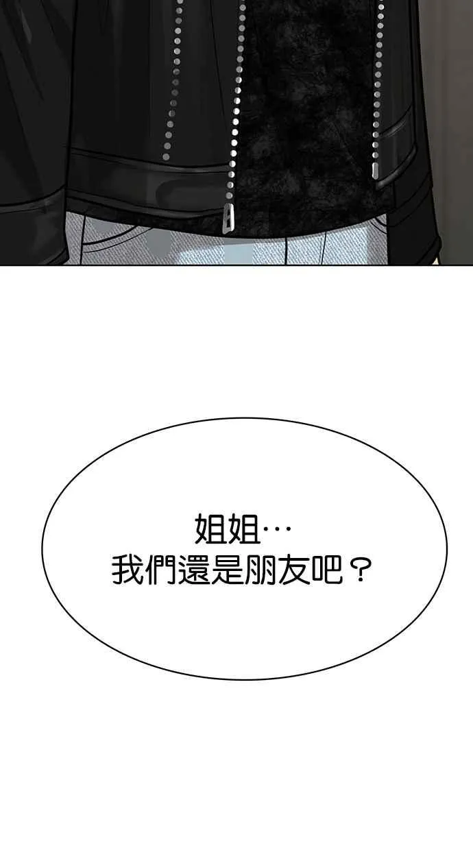 第198话 第131页
