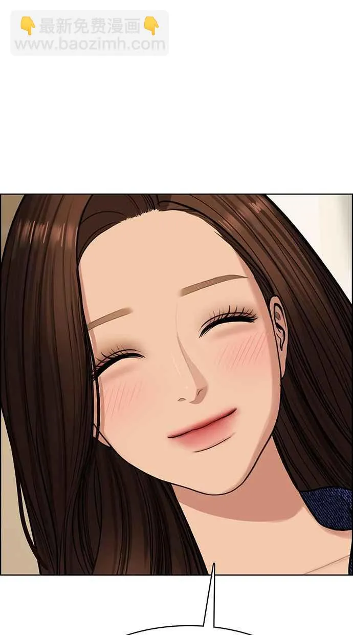 第199话 第14页