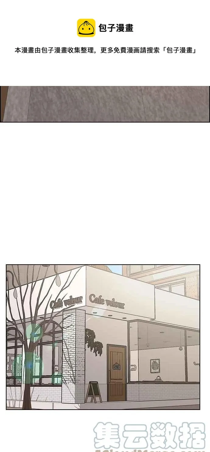第199话 第17页