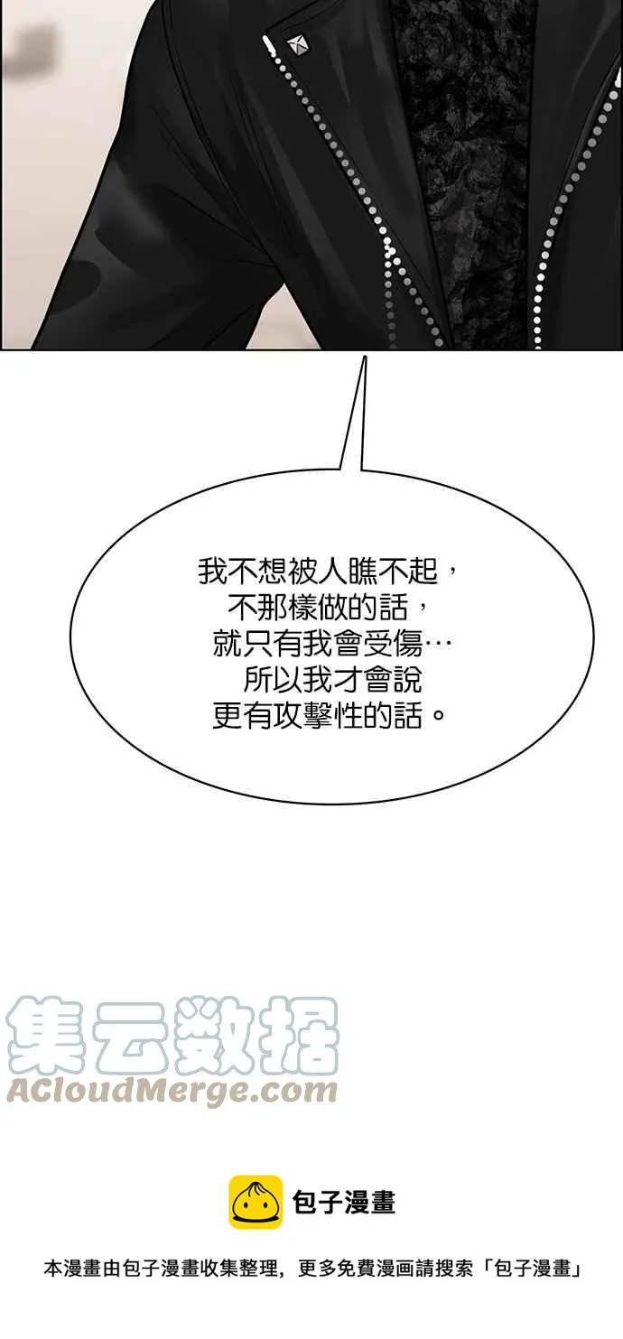 第199话 第21页