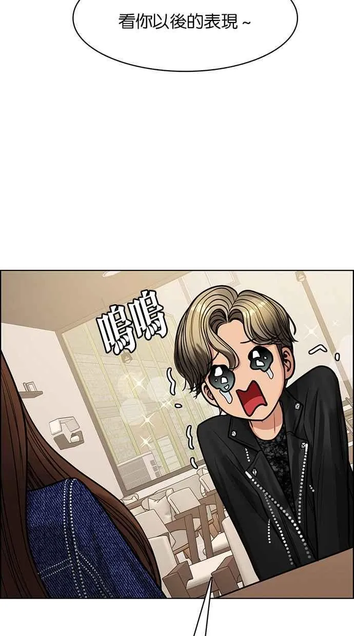 第199话 第26页