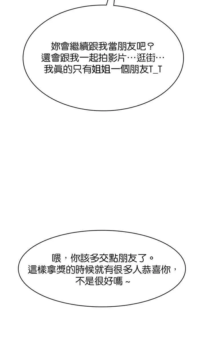 第199话 第27页