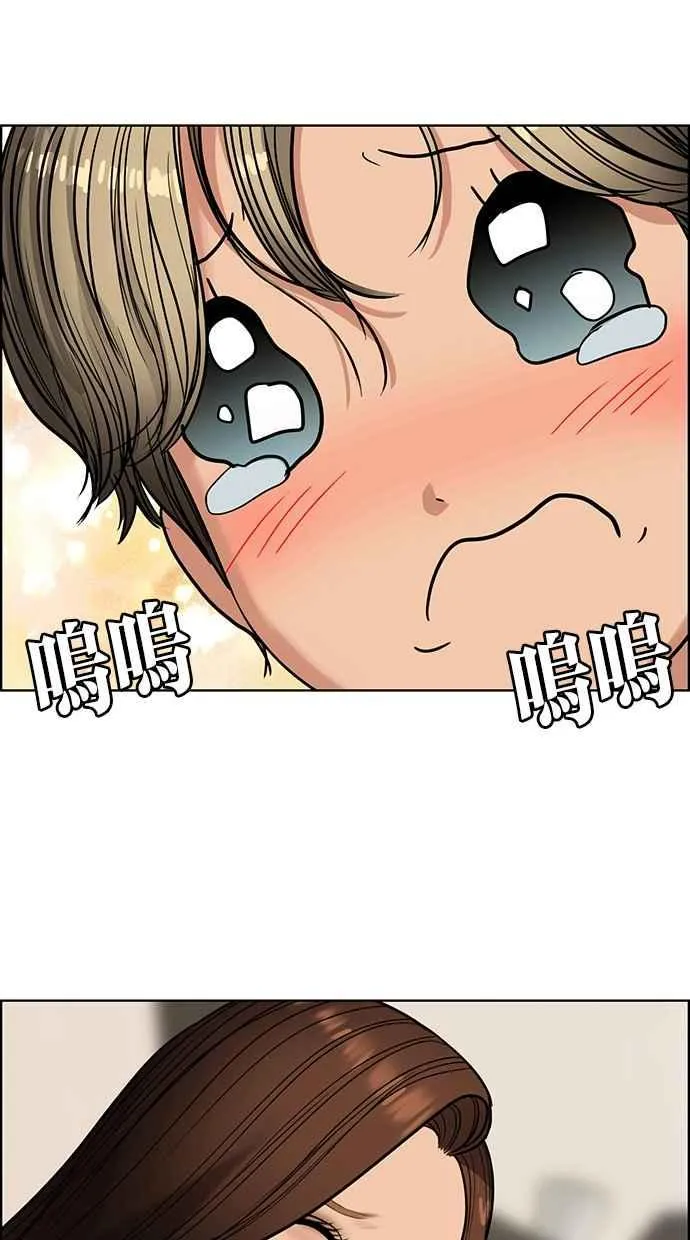 第199话 第28页