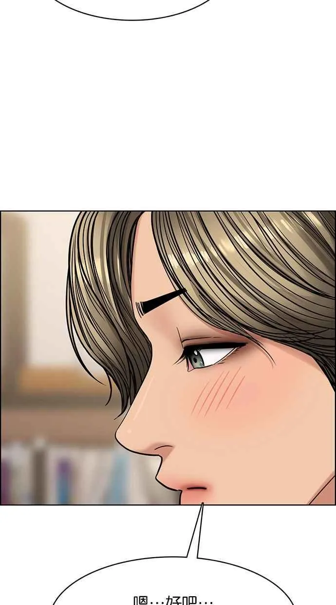 第199话 第36页