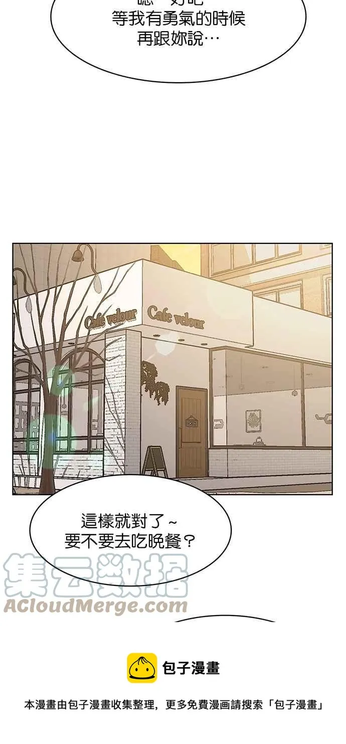 第199话 第37页
