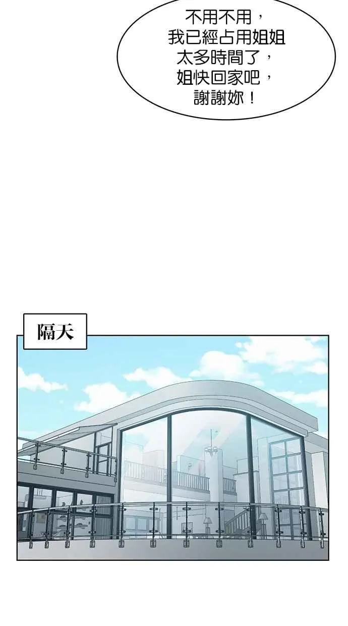 第199话 第38页