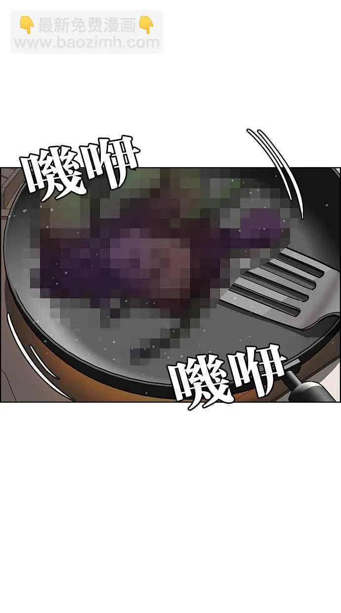 第199话 第39页
