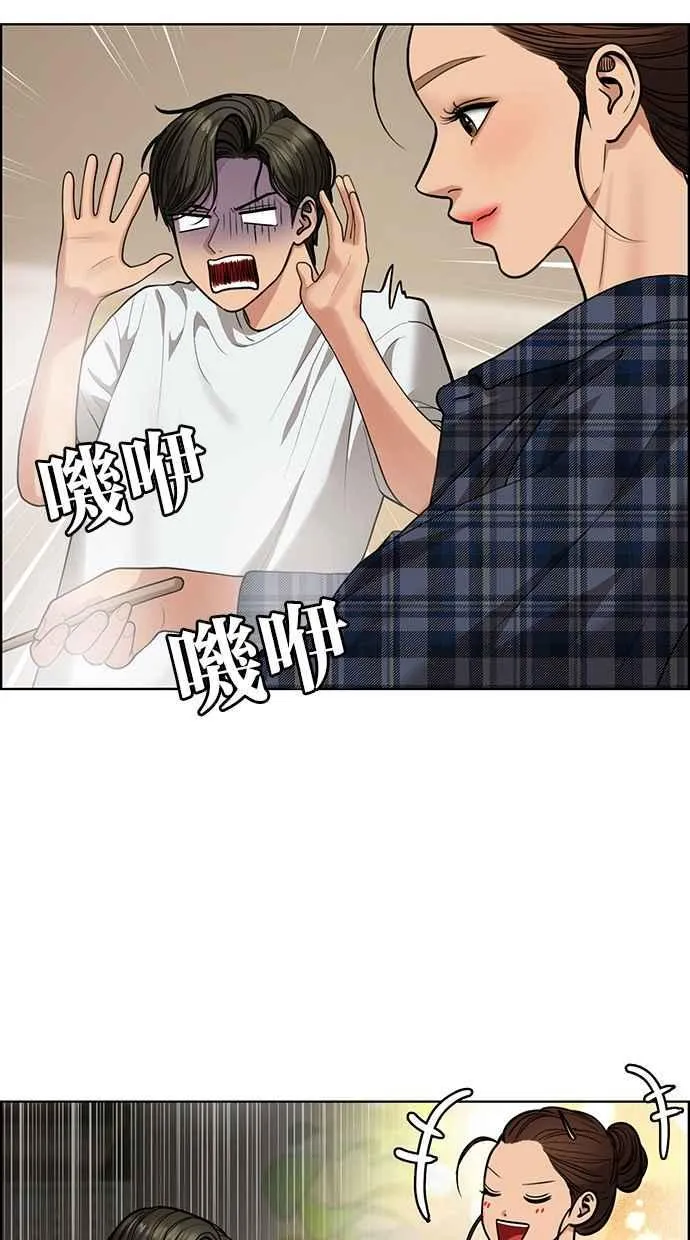 第199话 第40页