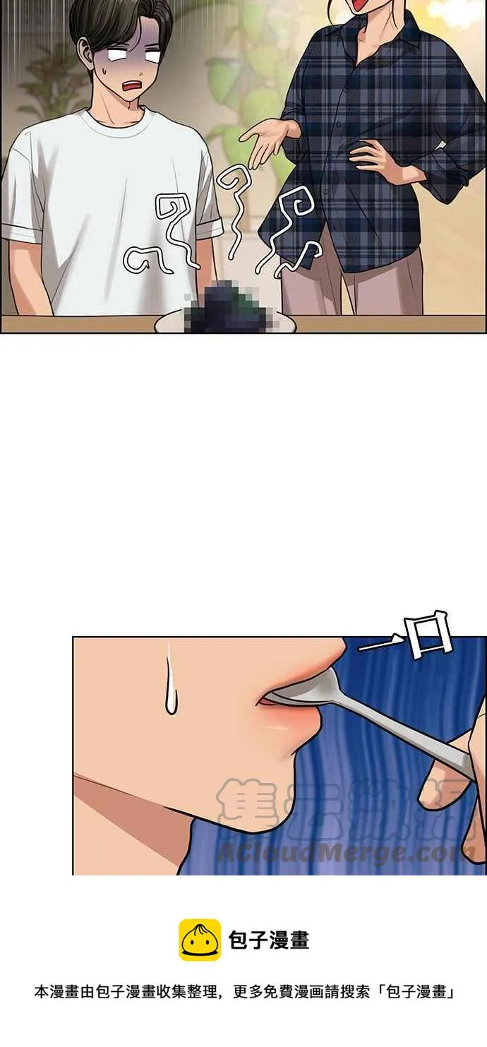 第199话 第41页