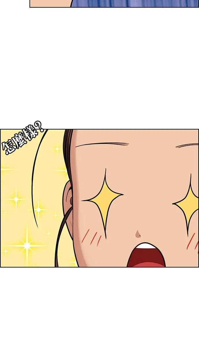 第199话 第42页