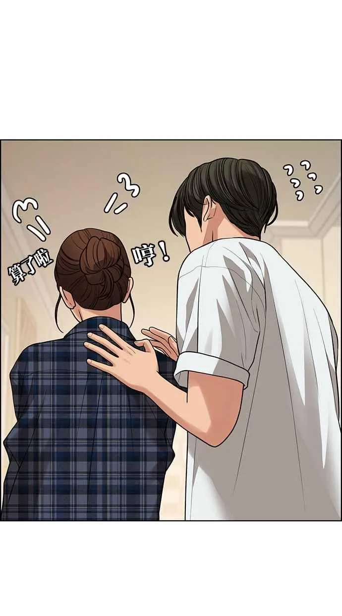 第199话 第44页