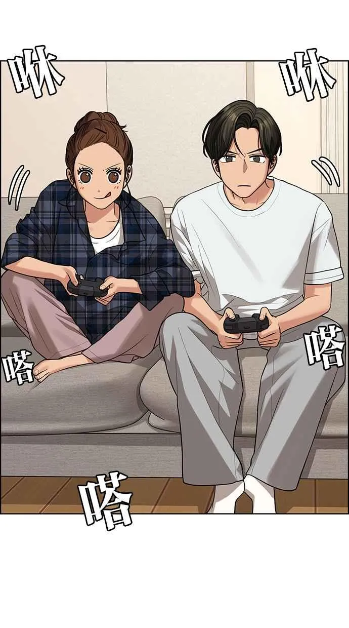 第199话 第46页