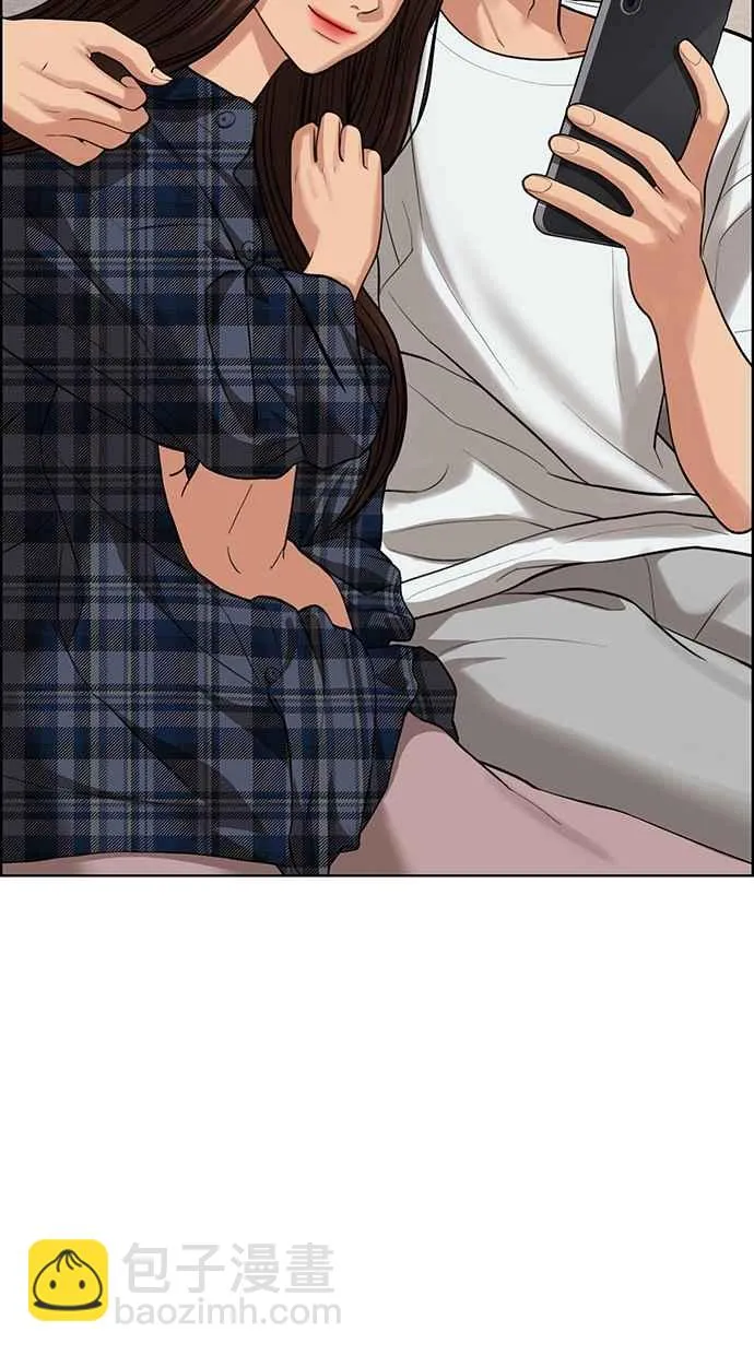 第199话 第50页