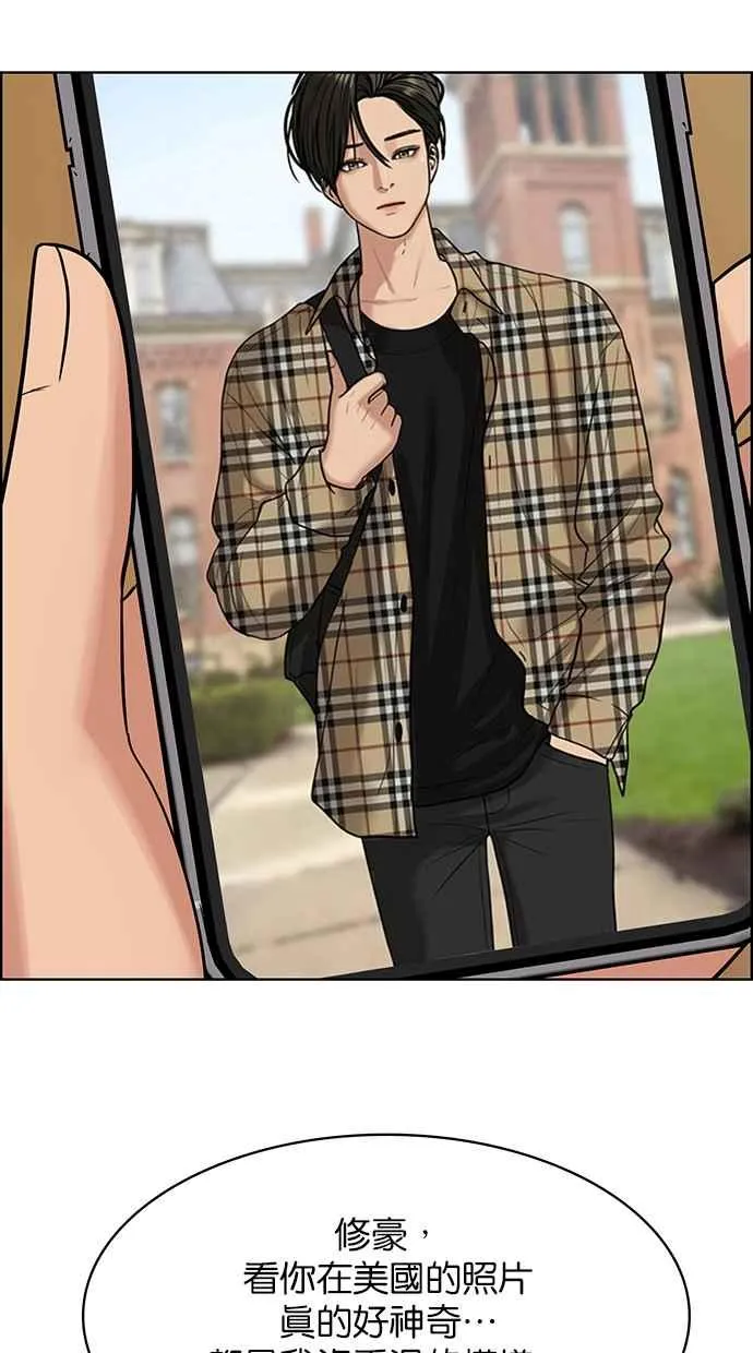 第199话 第51页