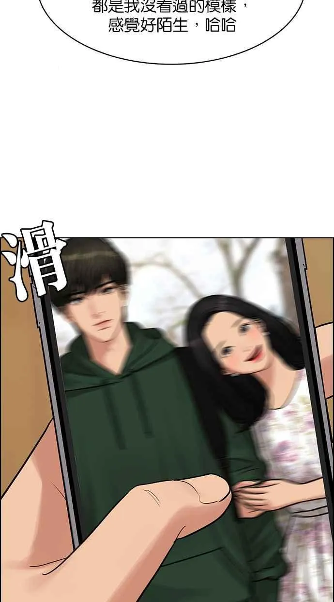 第199话 第52页