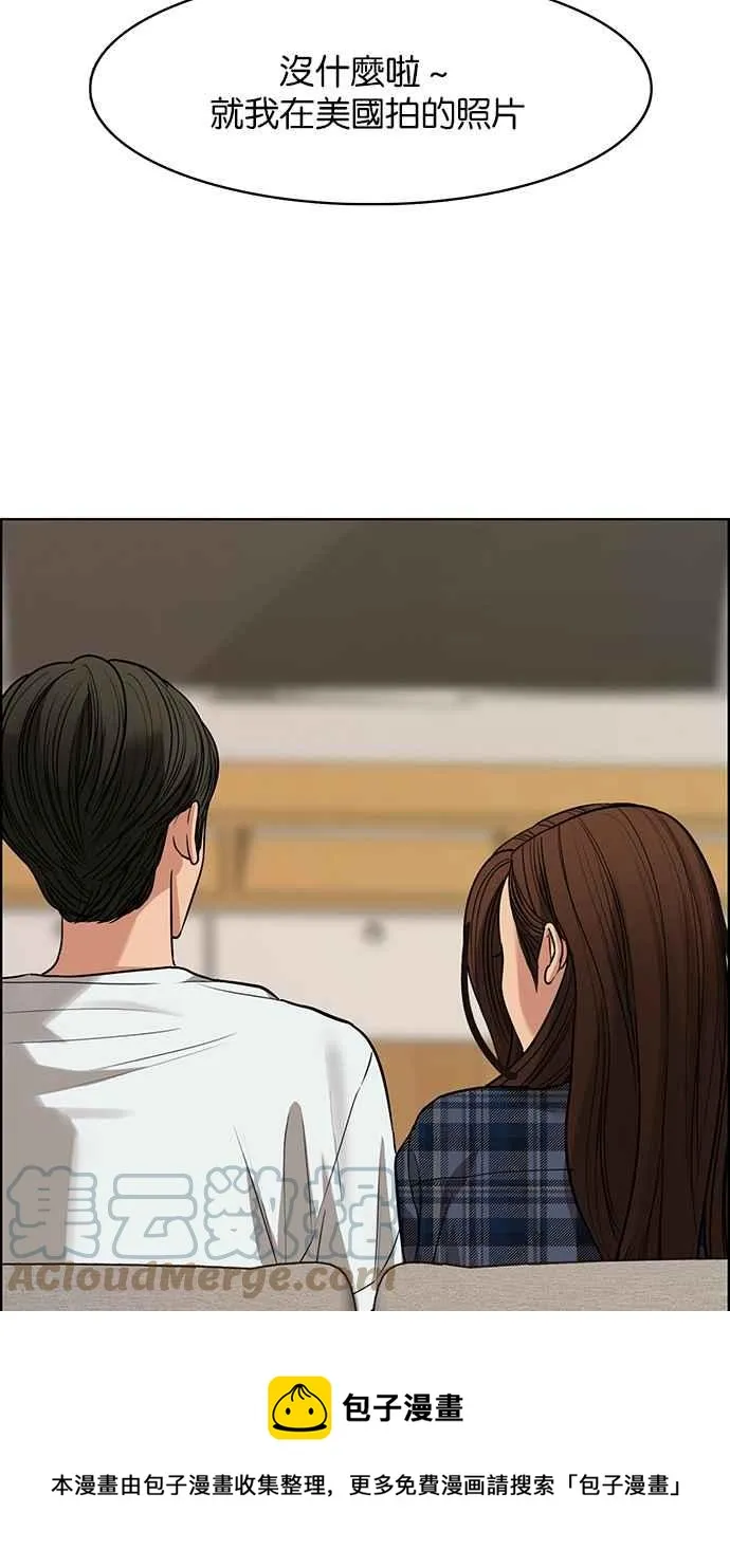 第199话 第57页