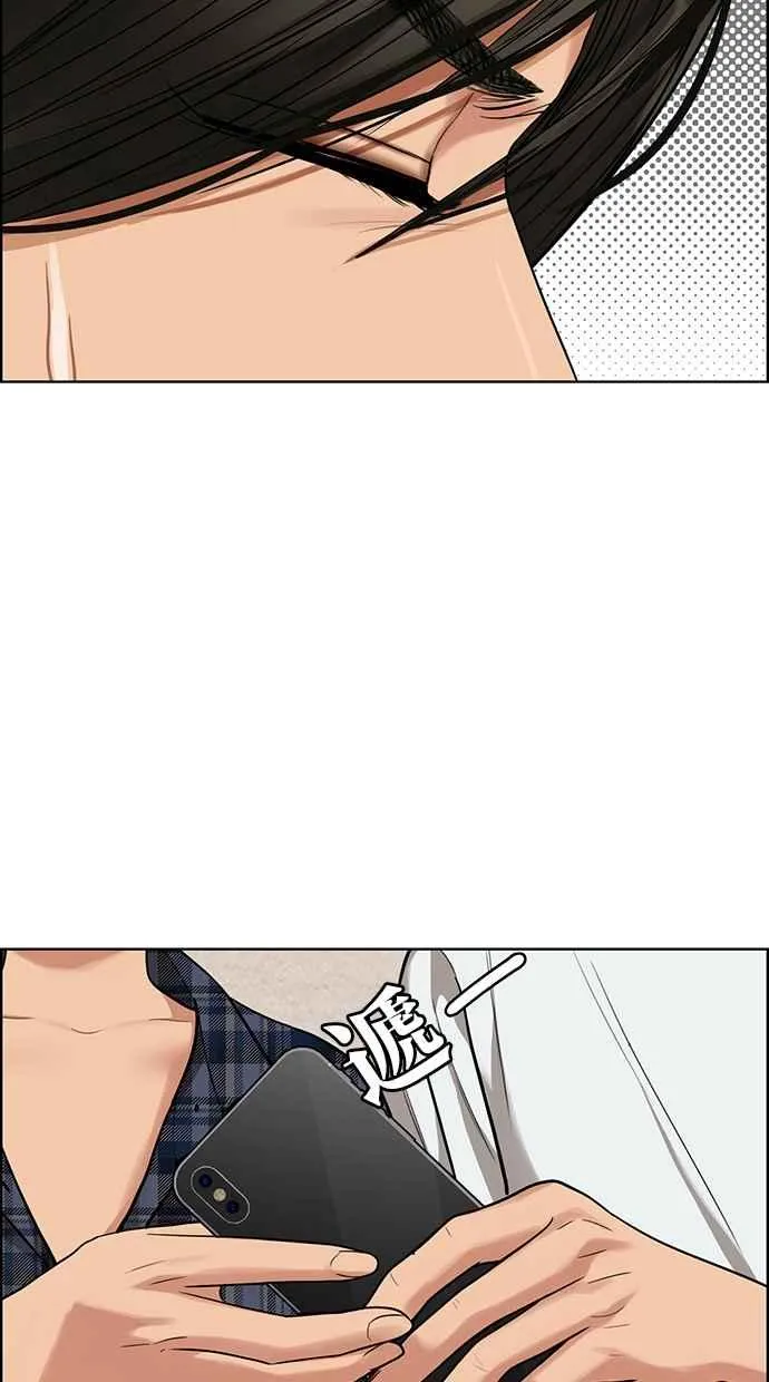 第199话 第59页