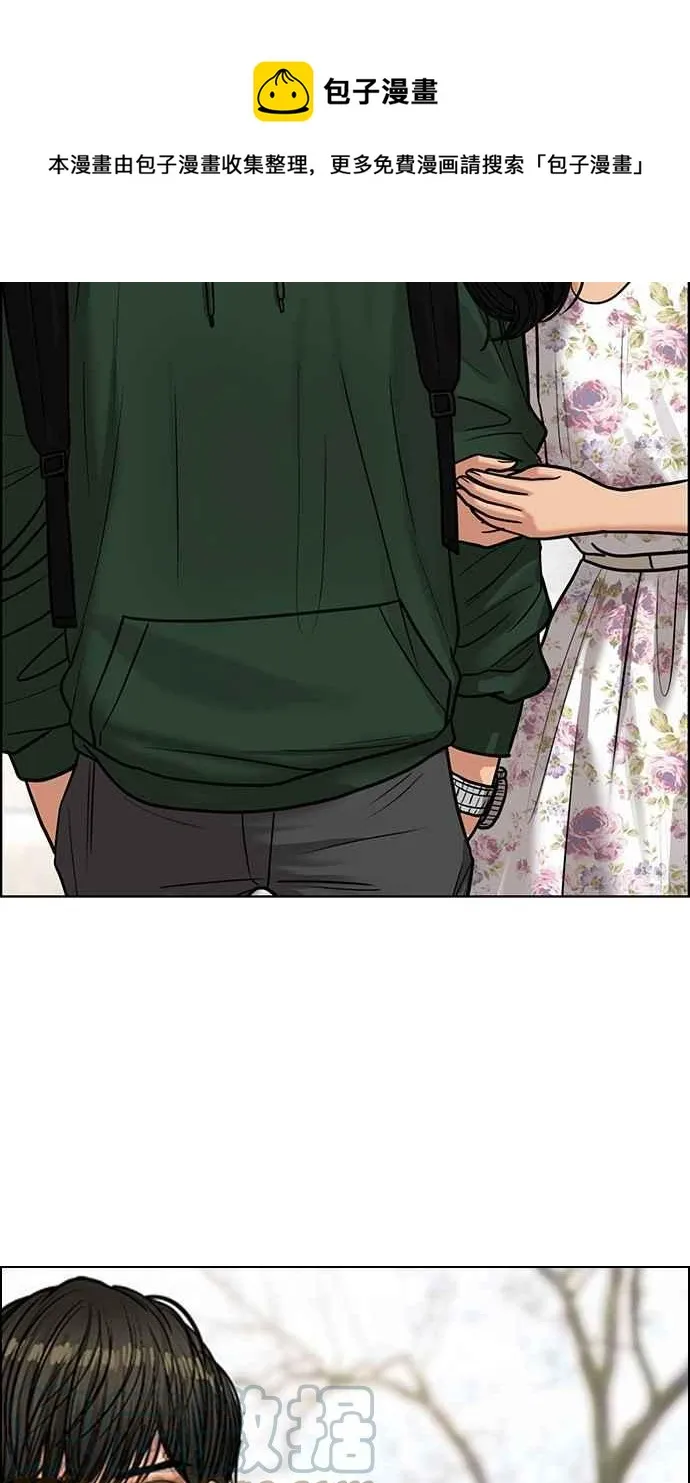 第199话 第61页