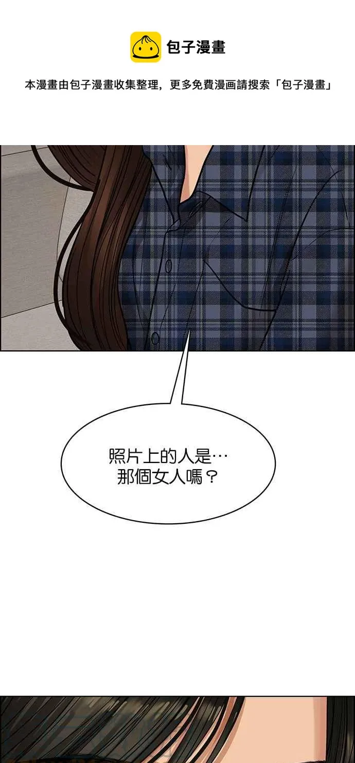 第199话 第65页