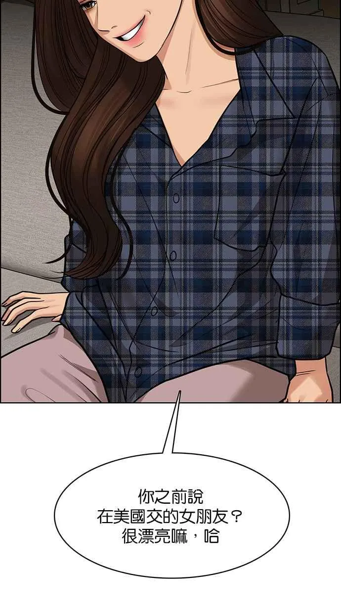 第199话 第67页