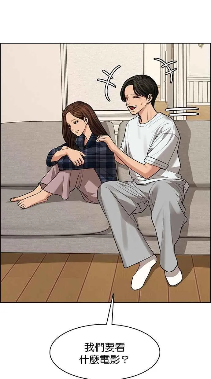 第199话 第72页