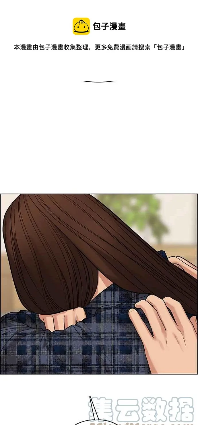 第199话 第73页