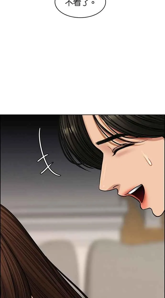 第199话 第74页