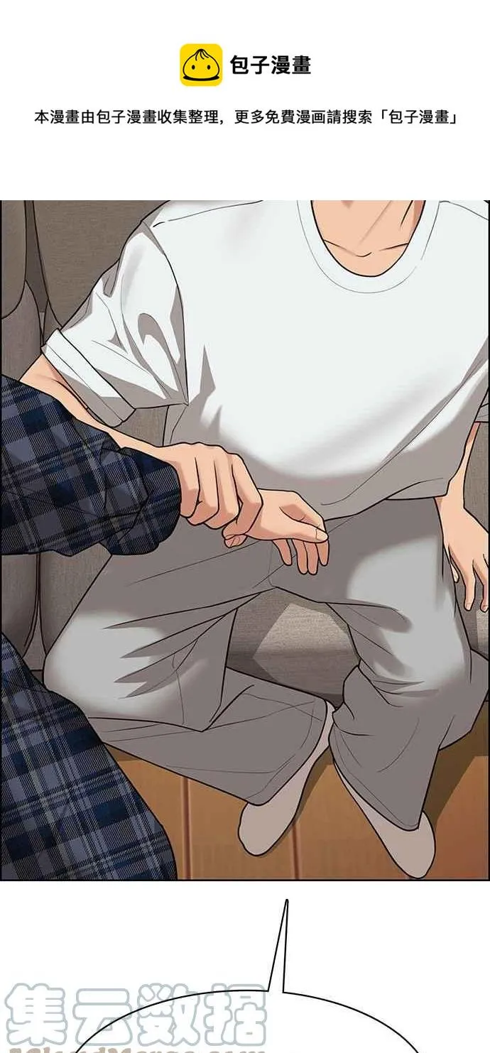 第199话 第85页