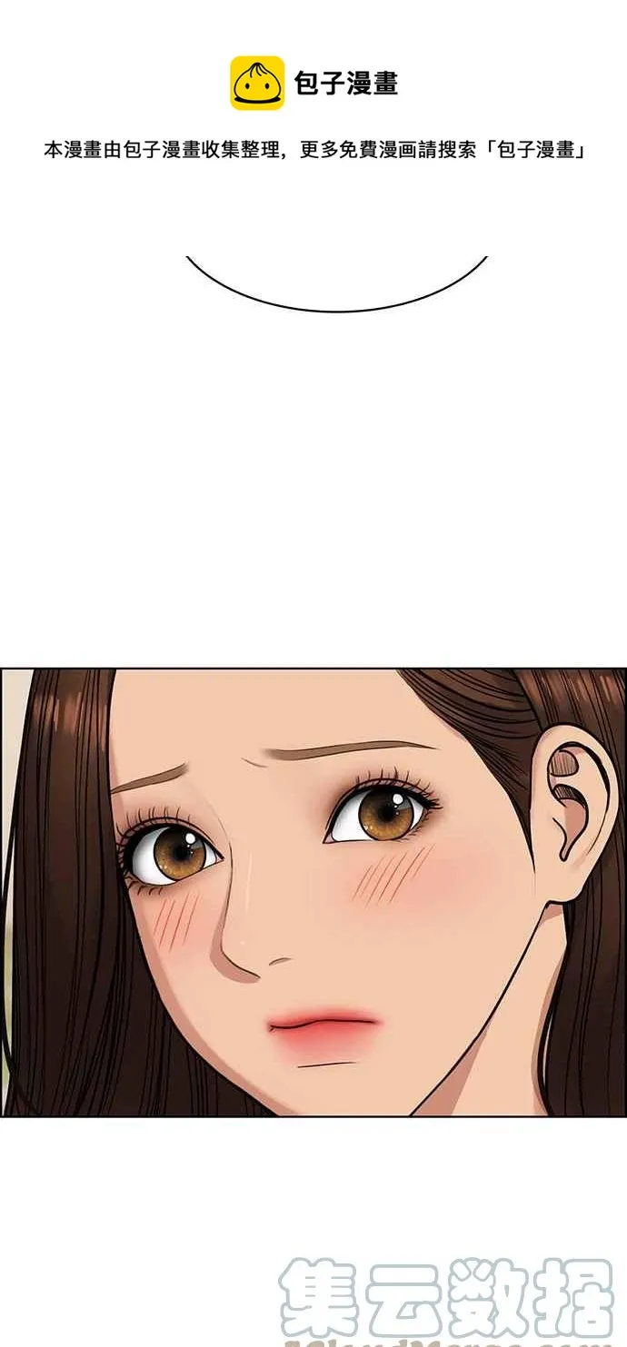 第199话 第89页