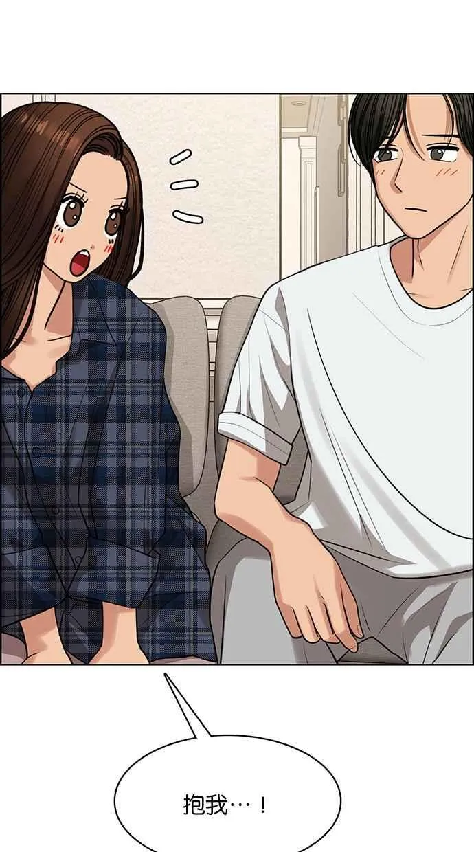 第199话 第90页