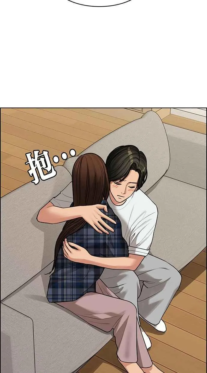 第199话 第91页