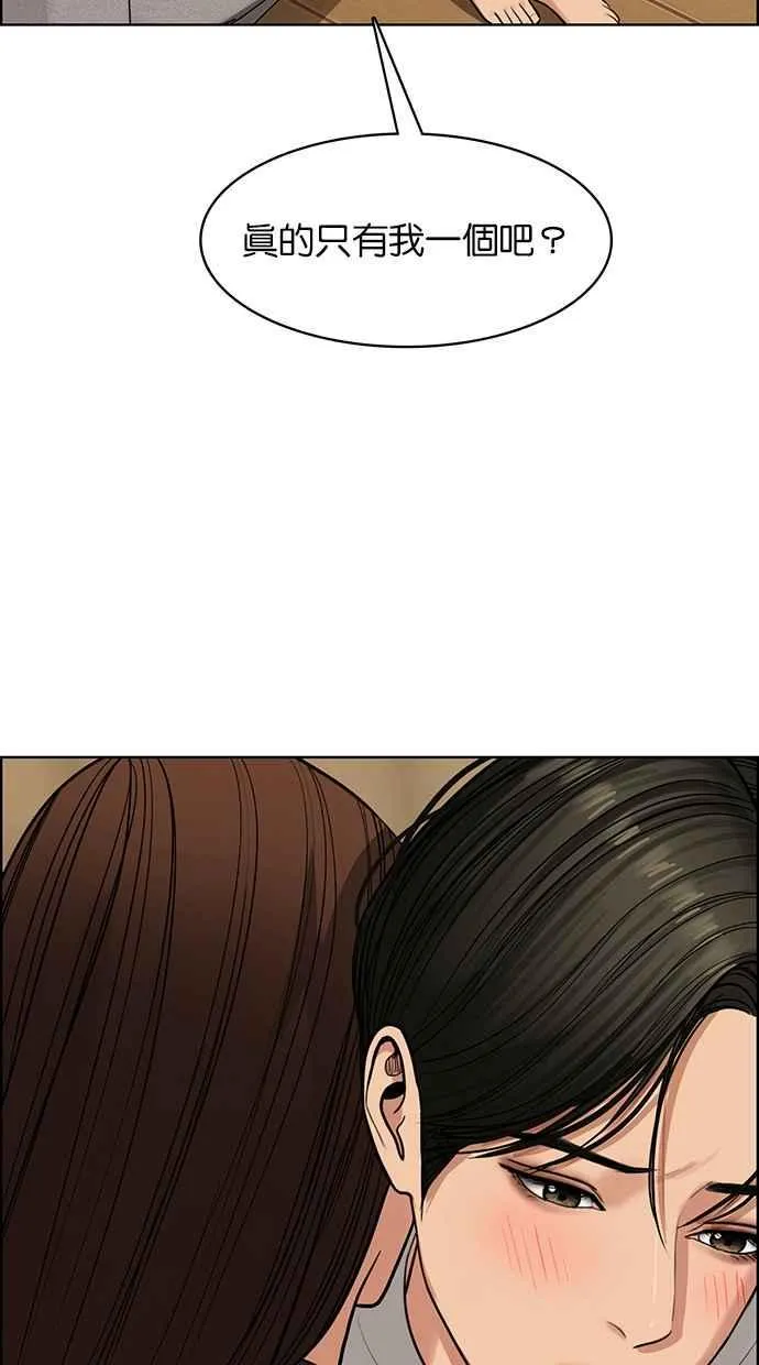 第199话 第92页